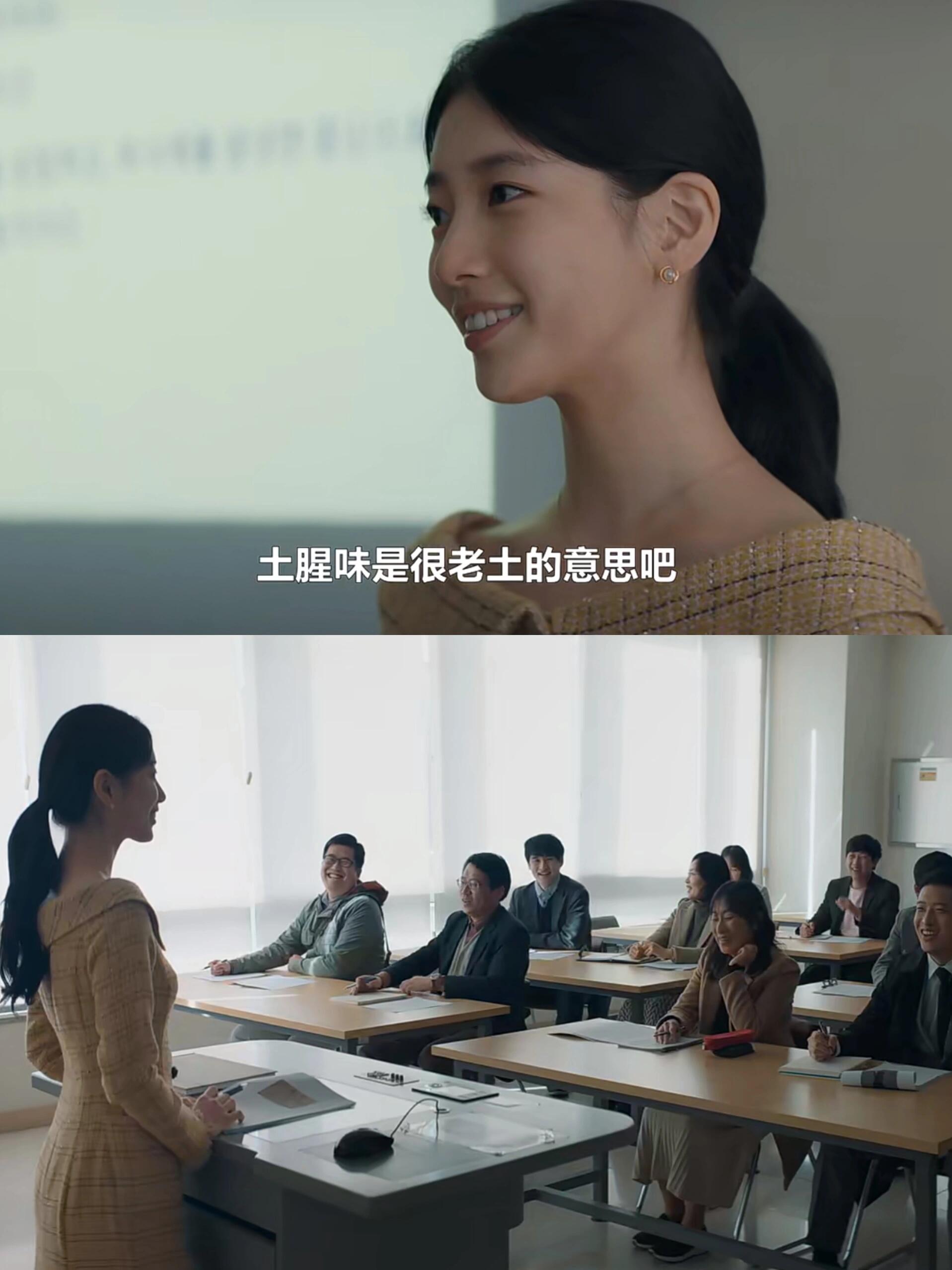 女主的课都是现学现卖，但却人气爆棚 