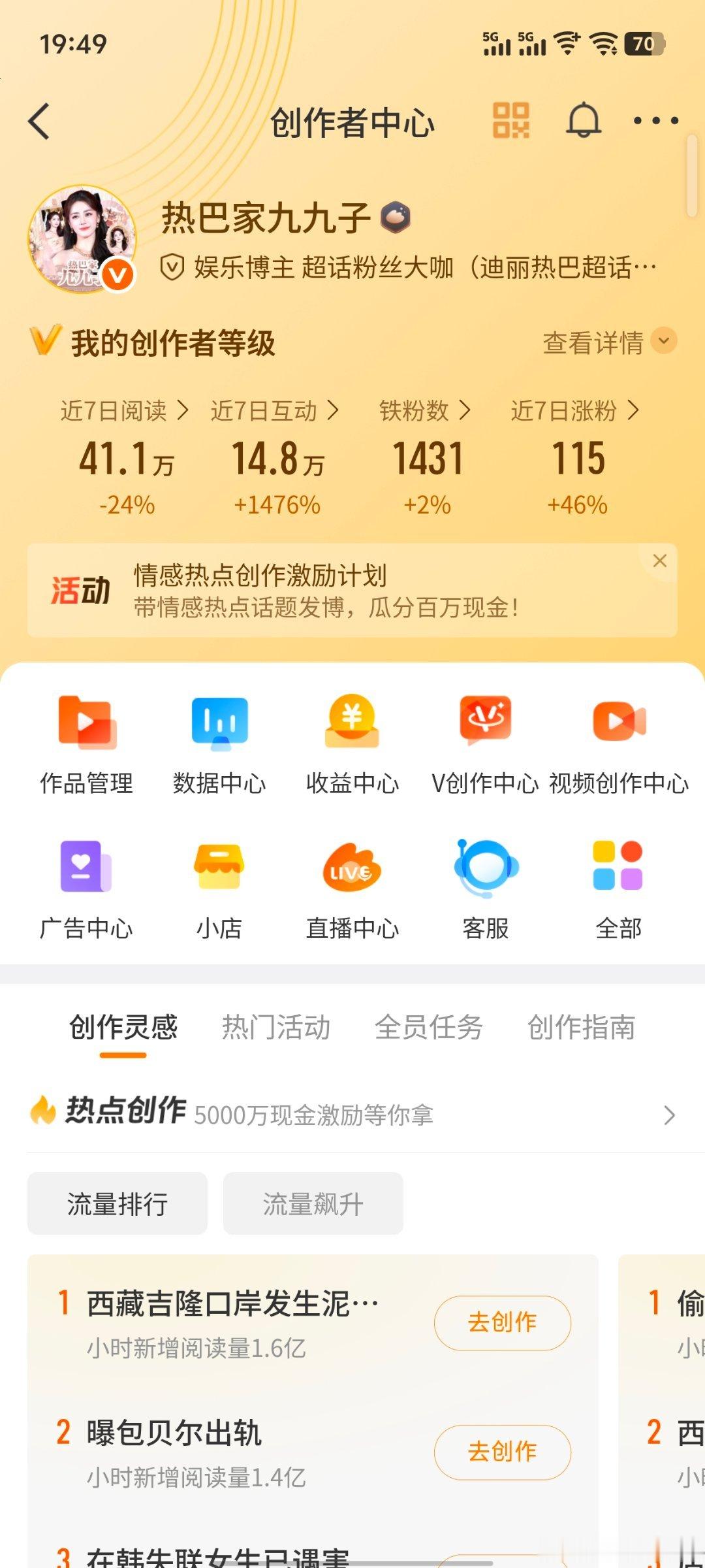 存档铁fo破1400+[送花花][送花花] ​​​