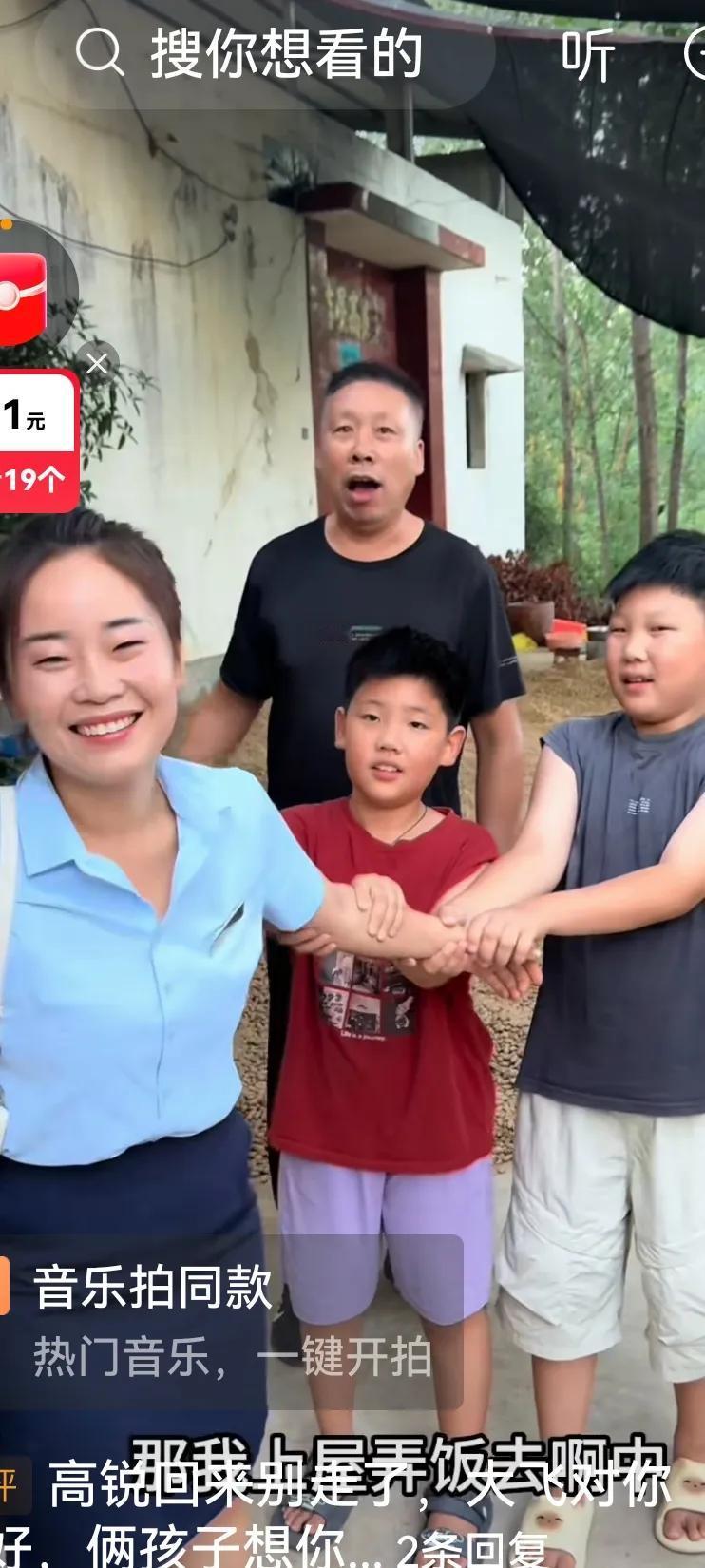 高锐回家了
昨天高锐下早班，回家收花生了，两个孩子拉着妈妈的手不叫走，那一刻高锐