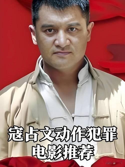 反差拉满！尉迟恭扮演者寇占文被法院悬赏，近700万欠款未结清
 
不少80、90