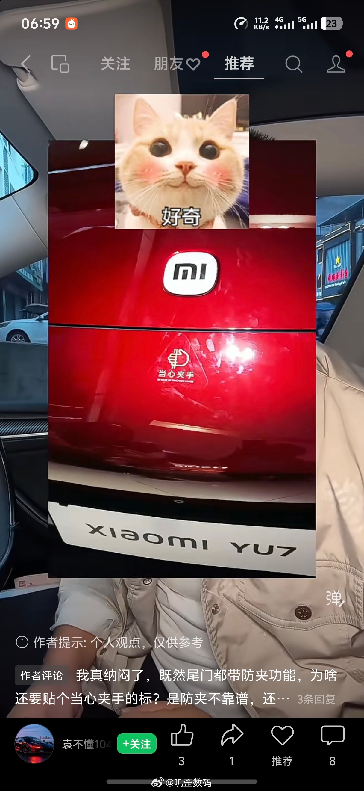 有个大聪明，他说，小米既然防夹，为什么还要贴一张“当心夹手”呢？很简单呀，因为有