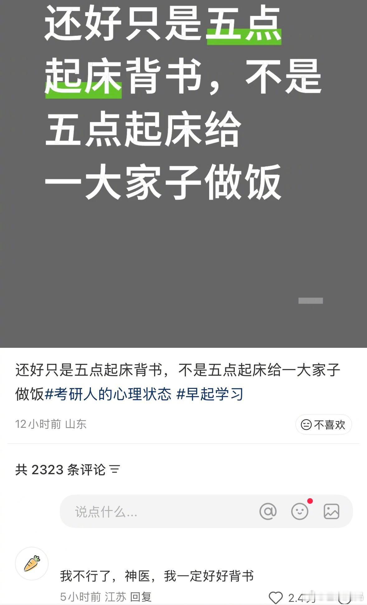 我愿称网友为当代神医： ​​​