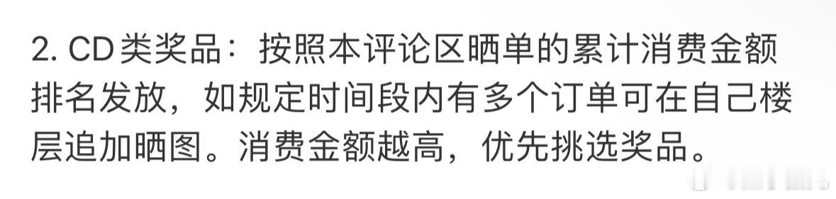 折腾人不偿命的规则是谁定的是我58张cd还得一个个私信我真的要哭送的时候是眼睛一
