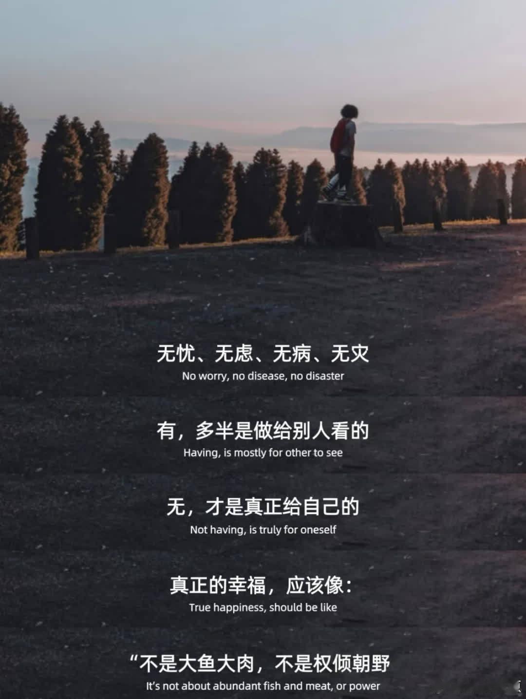 这段话好通透啊。 