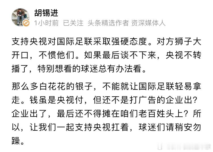 胡锡进这种逻辑，不像生活在市场经济环境下的人，直接计划经济，产品出来直接按劳分配