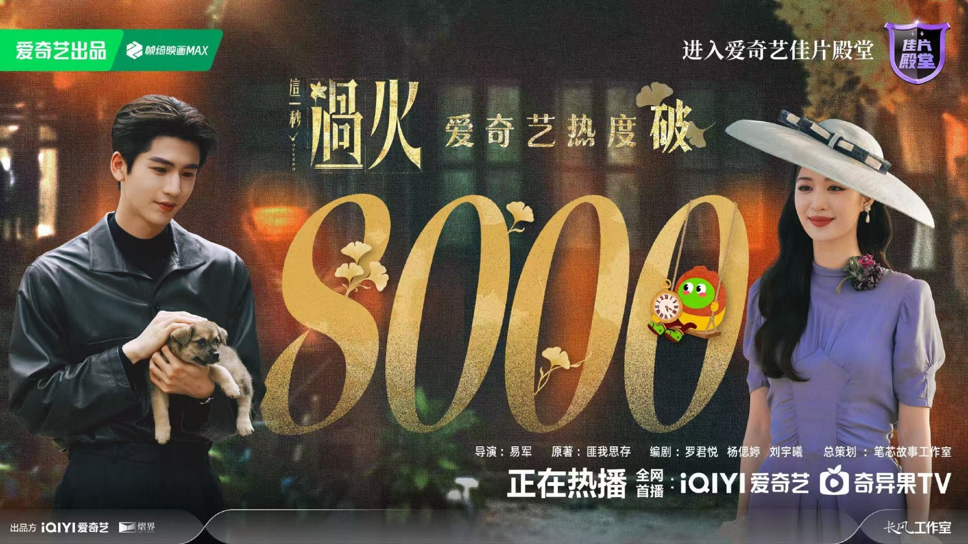 觉得像短剧也没什么不好的，至少节奏快不拖沓，而且插叙的手法真的很美妙，纯爱和恨海