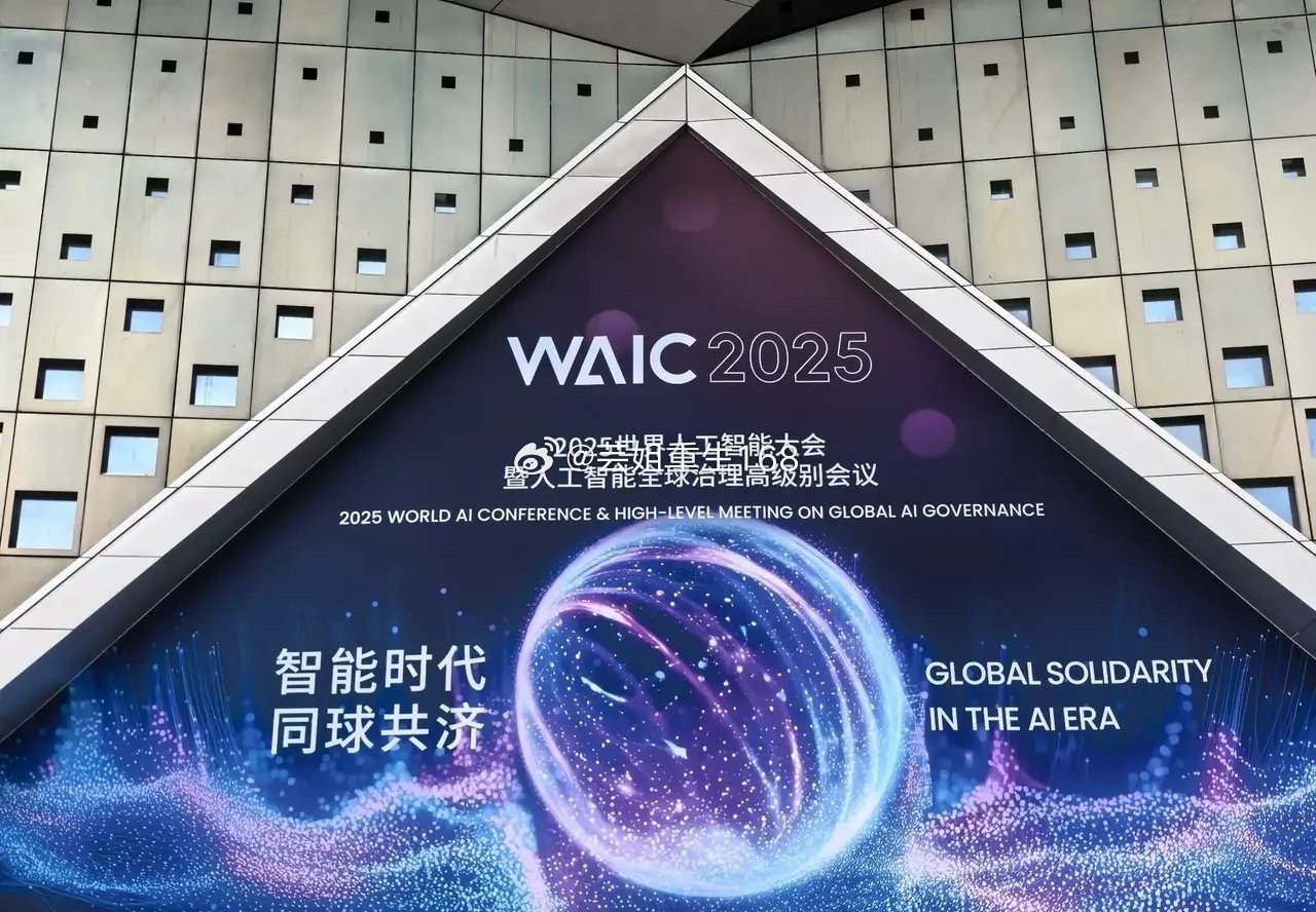 世界人工智能大会即将举行，人工智能概念，四大核心领域概念股梳理！1、AI智能体概