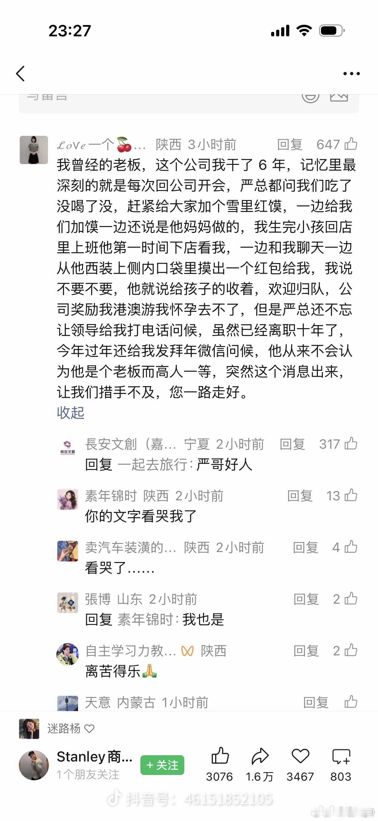 西安赛格还能自行处理的？ 