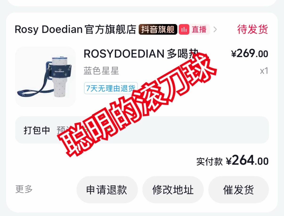 来的早不如来得巧，抢到回流什么水平？
