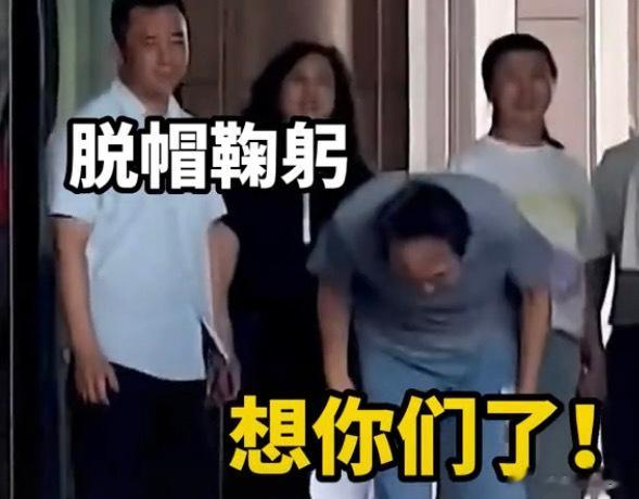 #新浪娱乐[超话]##冯巩向粉丝鞠躬##冯巩向粉丝飞吻#老艺术家走过艺术殿堂几十