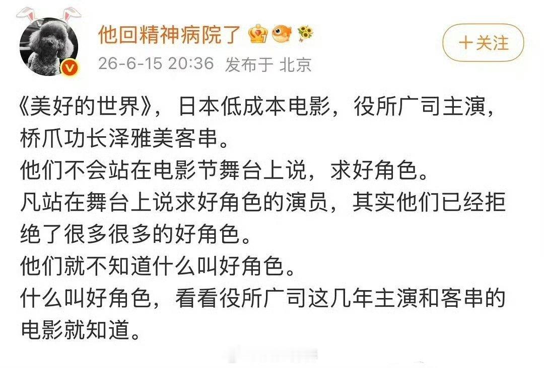 高群书明涵内娱公开求工作的明星就是就是卖什么惨