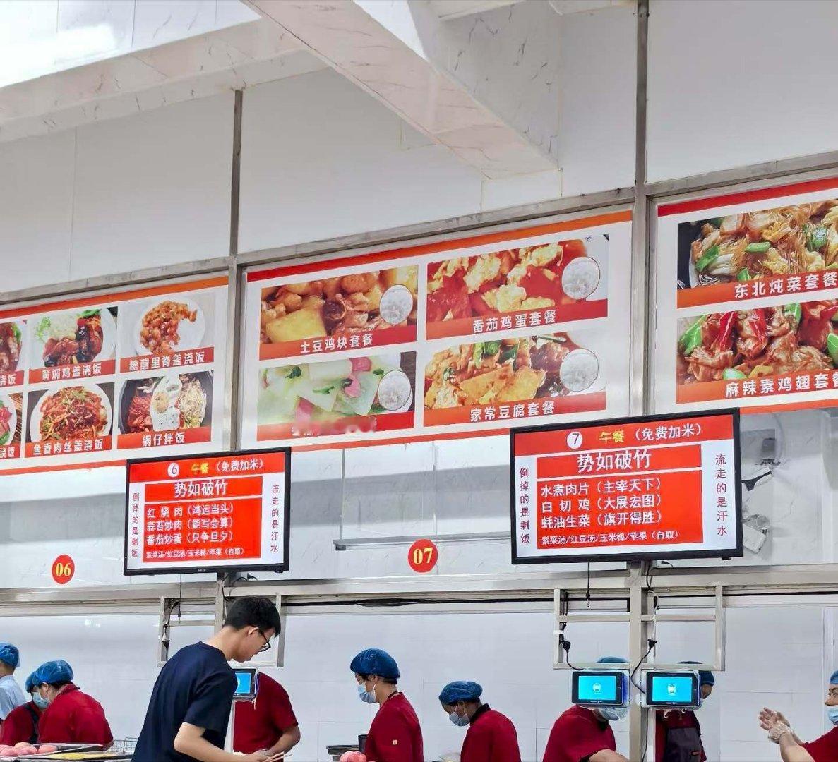 高考食堂这波高考buff叠满了！红烧肉=鸿运当头，白切鸡=大展宏图，连番茄炒蛋都