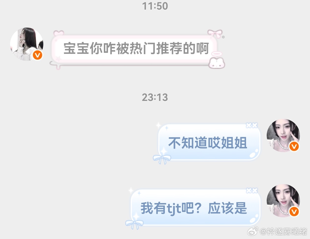 第一次有人问我这么郑重的问题！但是我没看到呵呵呵隔了十多个小时我才回复别人 