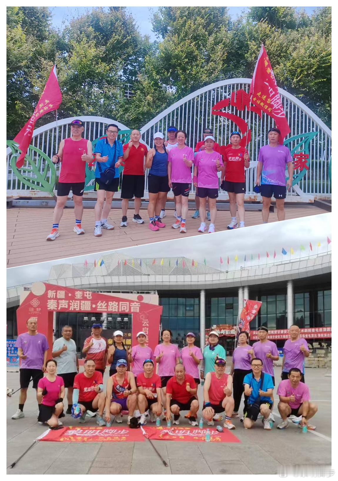 新疆.奎屯.美美黎明脚步例行晨练：黎亲简易人生链接语：奔跑从无需勉强合群，一个人