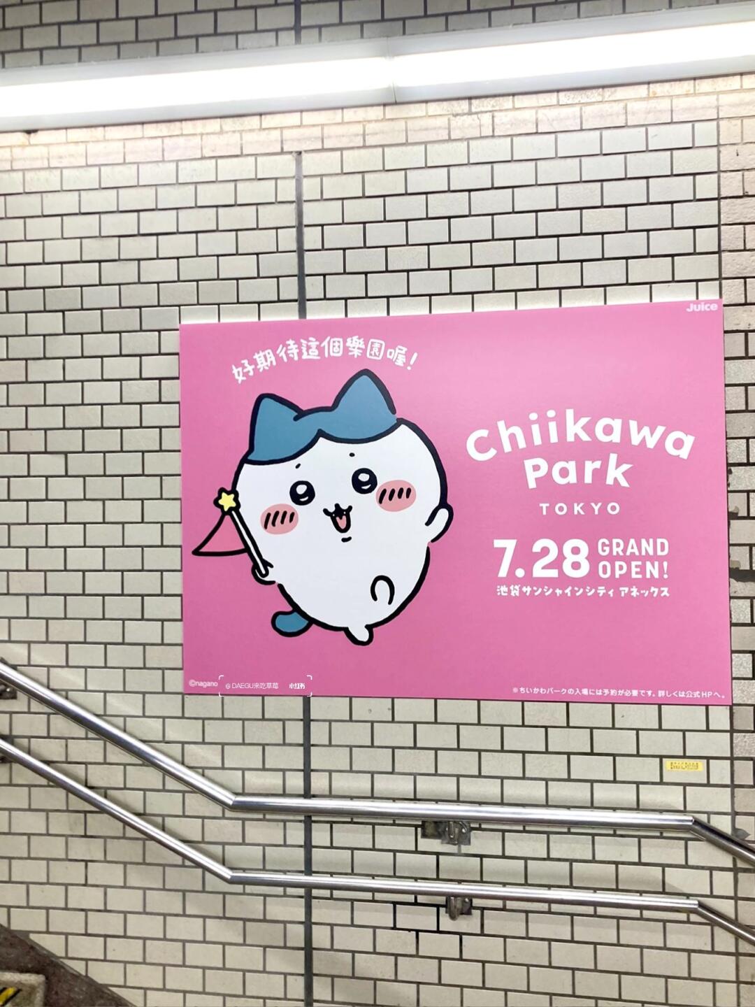 ( ⸝⸝⸝ˊo̴̶ ⩊ o̴̶ˋ⸝⸝⸝ )让我们说中文…可爱！！