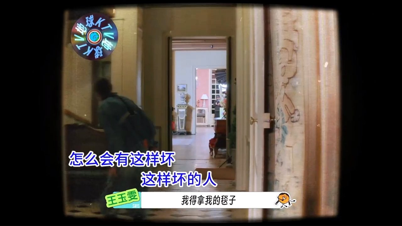 王玉雯的毯子去哪儿了王玉雯见人就问我的毯子呢王玉雯找了一整期毯子笑死了 