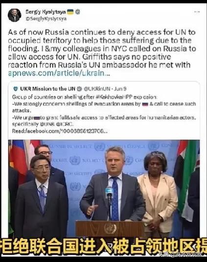 尴尬了！泽连斯基怒批某些国际组织，其实剑指俄罗斯？

这就尴尬了！一方面是泽连斯
