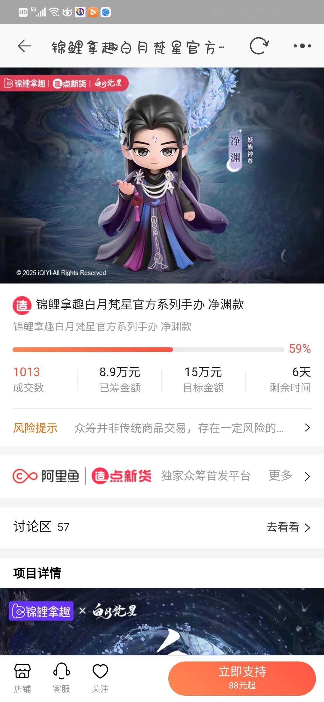 就算最后没成功，我们家也很棒了[打call][打call] 