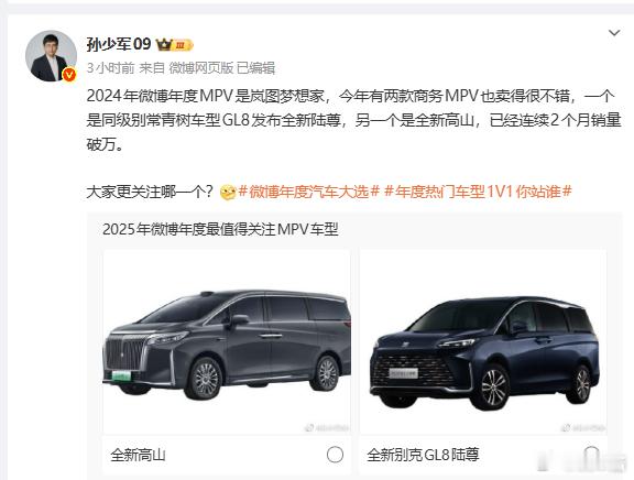 看了一下孙少军的微博，自从被封之后， 就不在微博分享订单数据了也就发发车圈大小事