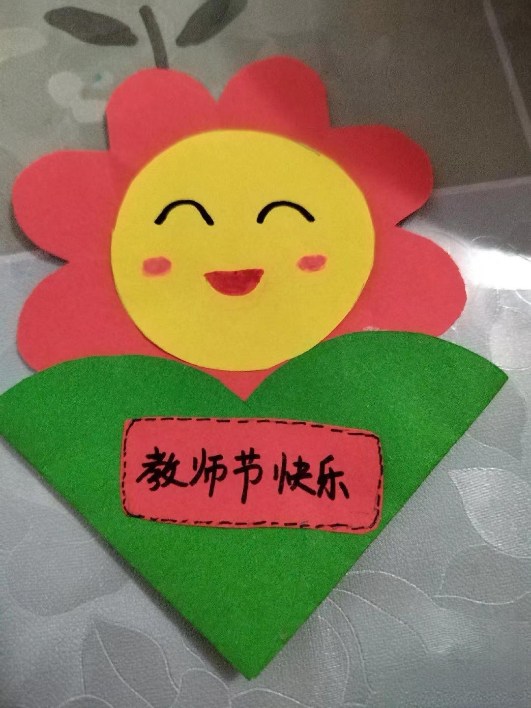 #头条双星激励计划