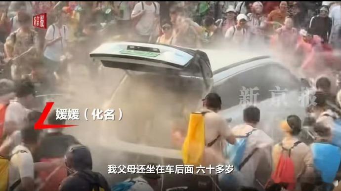 警方回应泼水节多人向车内喷水 广汽丰田这次响应速度太快了！算是给自家车主撑了一回