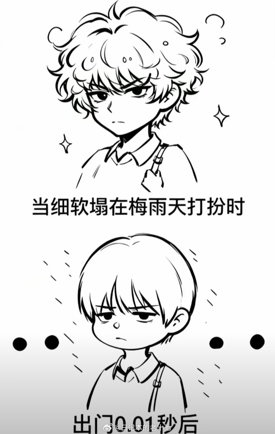 评论区存的，这次真伤到了 