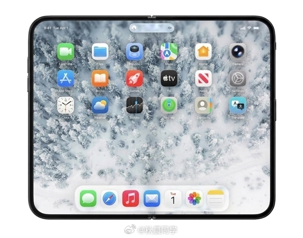 苹果最贵手机要来了苹果首款折叠屏手机iPhone Fold，将会在今年9月跟iP