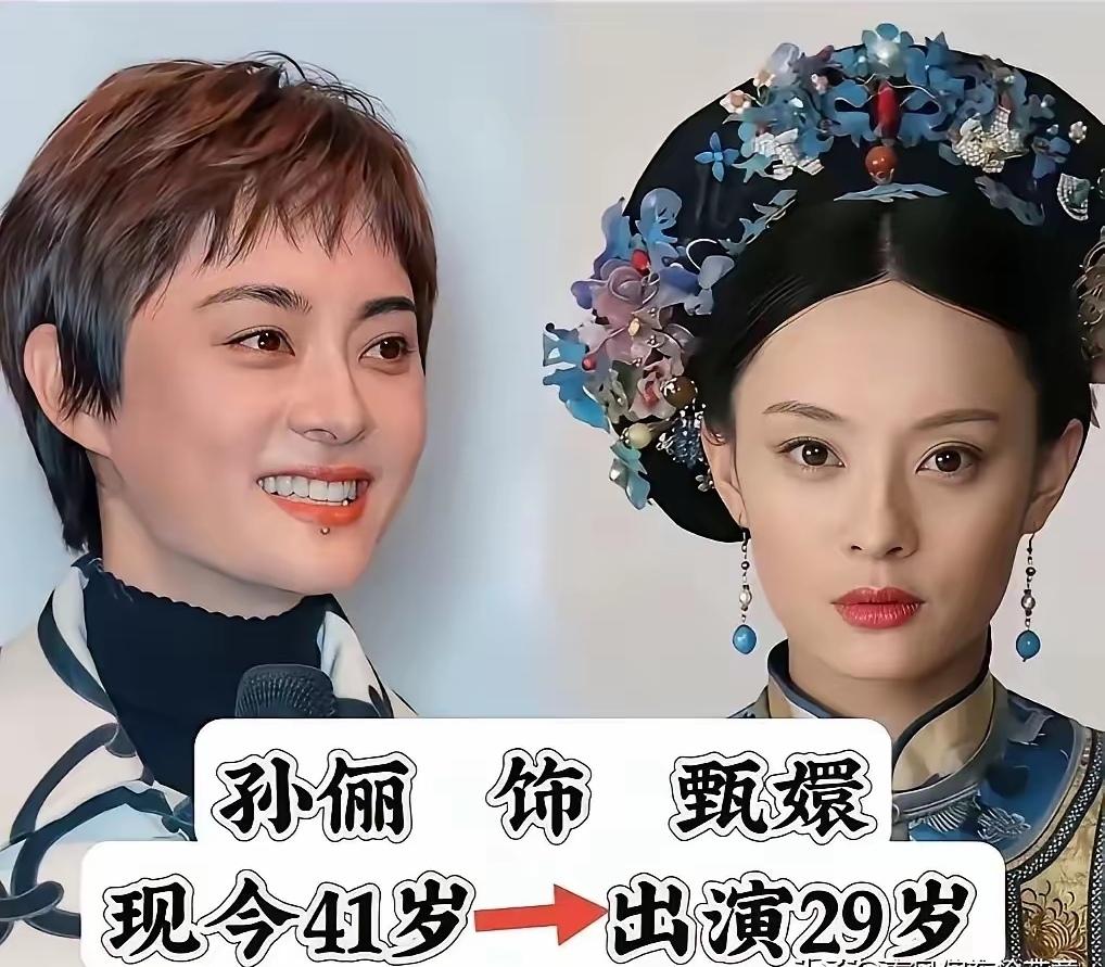 《甄嬛传》依旧感慨一众演员的绝佳功底，不少演员实际年龄大于角色，却完美适配人设。