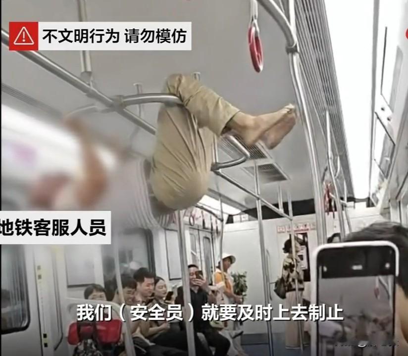 作为公共出行的地铁并不是你的私人健身房，请文明出行不要哗众取宠！

近日，重庆地