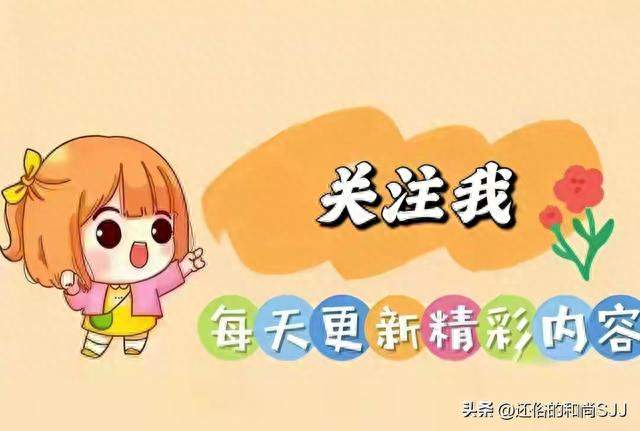 家有壁虎:它不轻易进家进来就是给你传三个信号