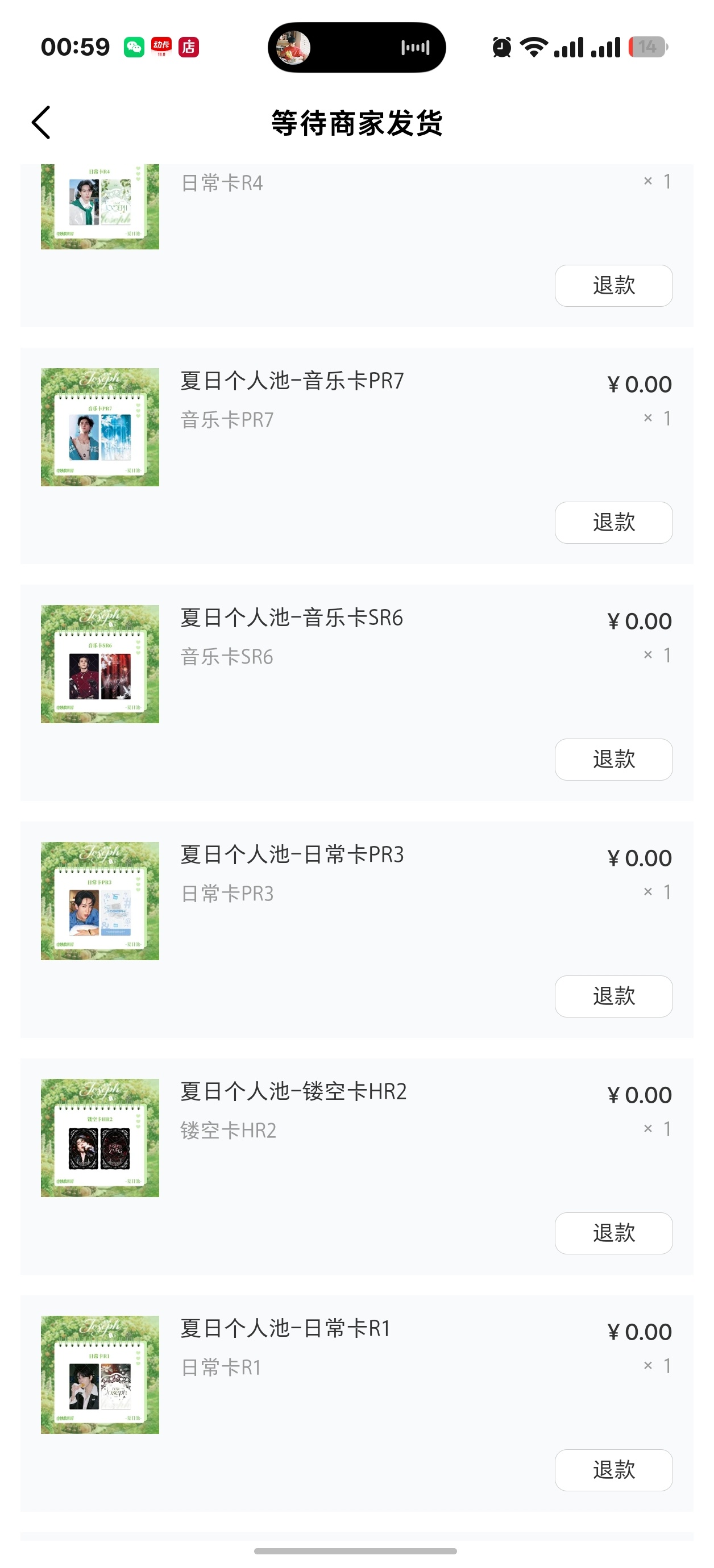 叠个千纸鹤，再系个红飘带！天天好运来 