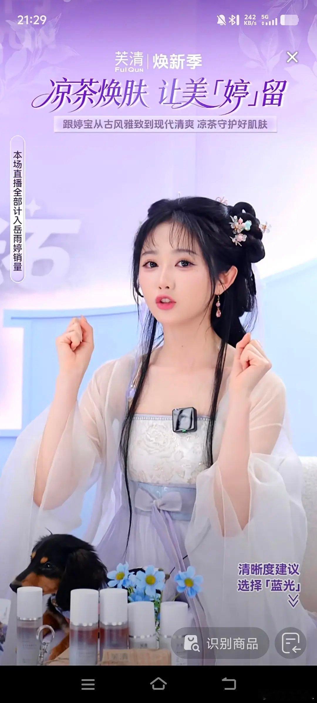 岳雨婷大胖丫头…露出来的地方油油胖胖的 