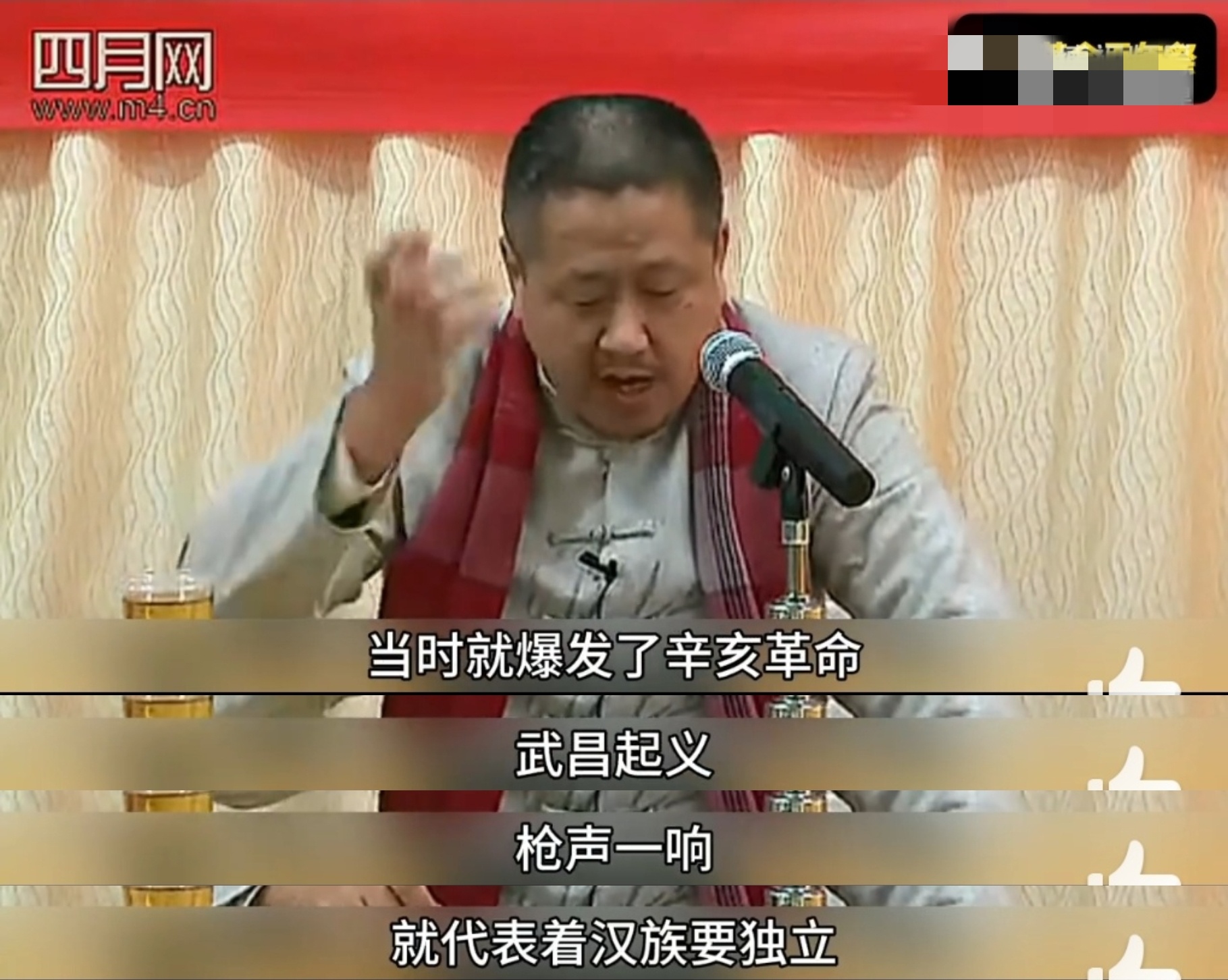 反汉反华孔庆东。正本清源