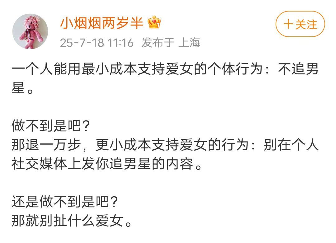 江山为聘原著作者发言江山为聘原著作者谈爱女 江山为聘原著作者发言，电视剧《江山为