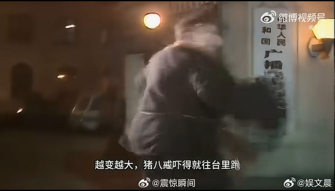 西游记剧组全员上春晚 这场被网友誉为“初代神仙团建”的经典晚会，正是1987年央