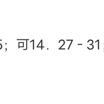 每个人都会有一段特别艰难的时光，不必害怕，日升月落，总有黎明。 