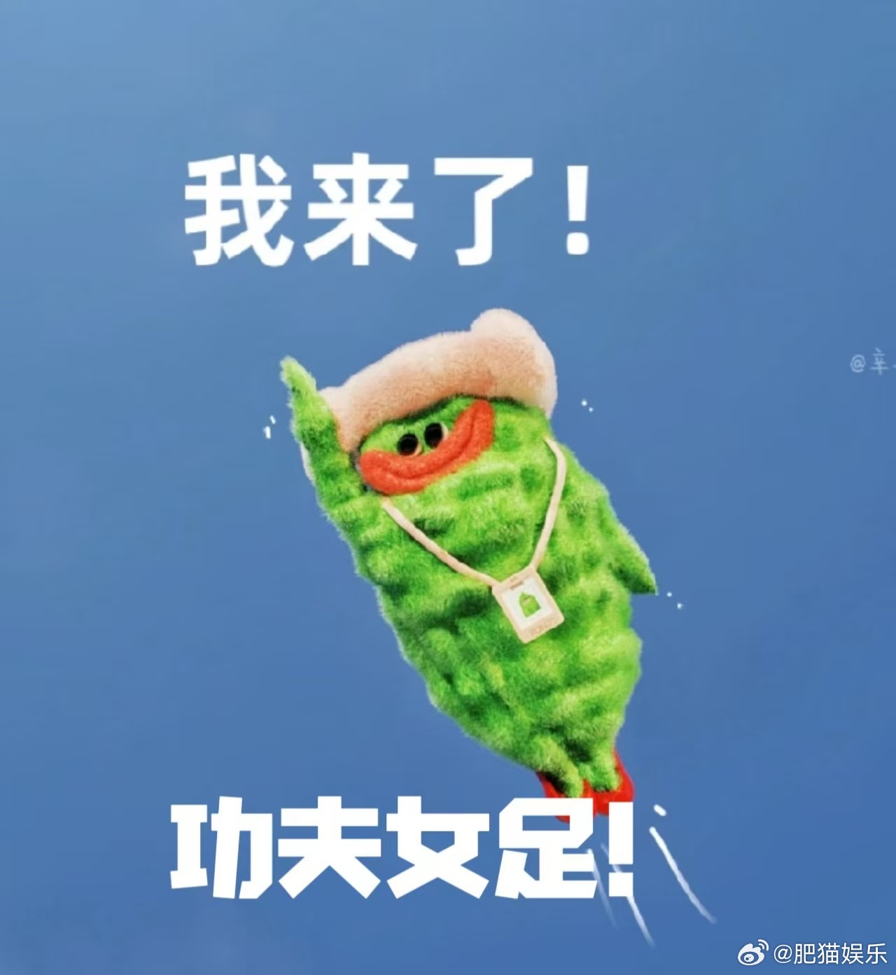 周星驰说有观众支持才有功夫女足时隔25年又听到周星驰这声多谢 星爷在路演现场深情