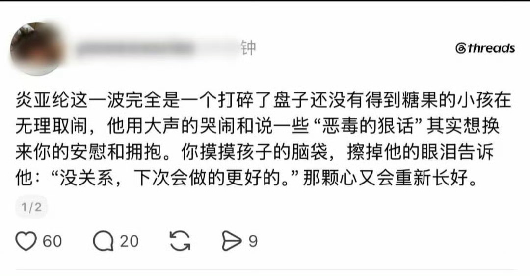 地铁老人脸 