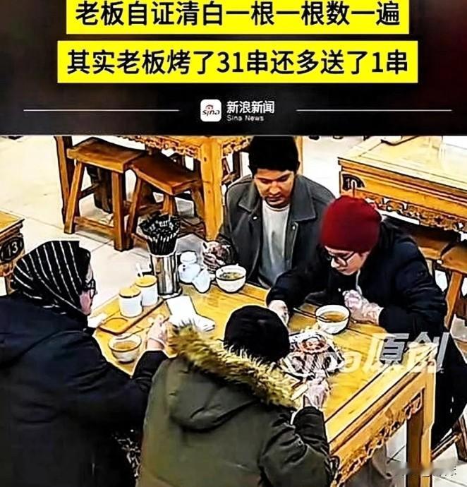 “滚回自己的国家，”近日，陕西西安的一家烤肉店，爆发一场小冲突。

4名印度留学