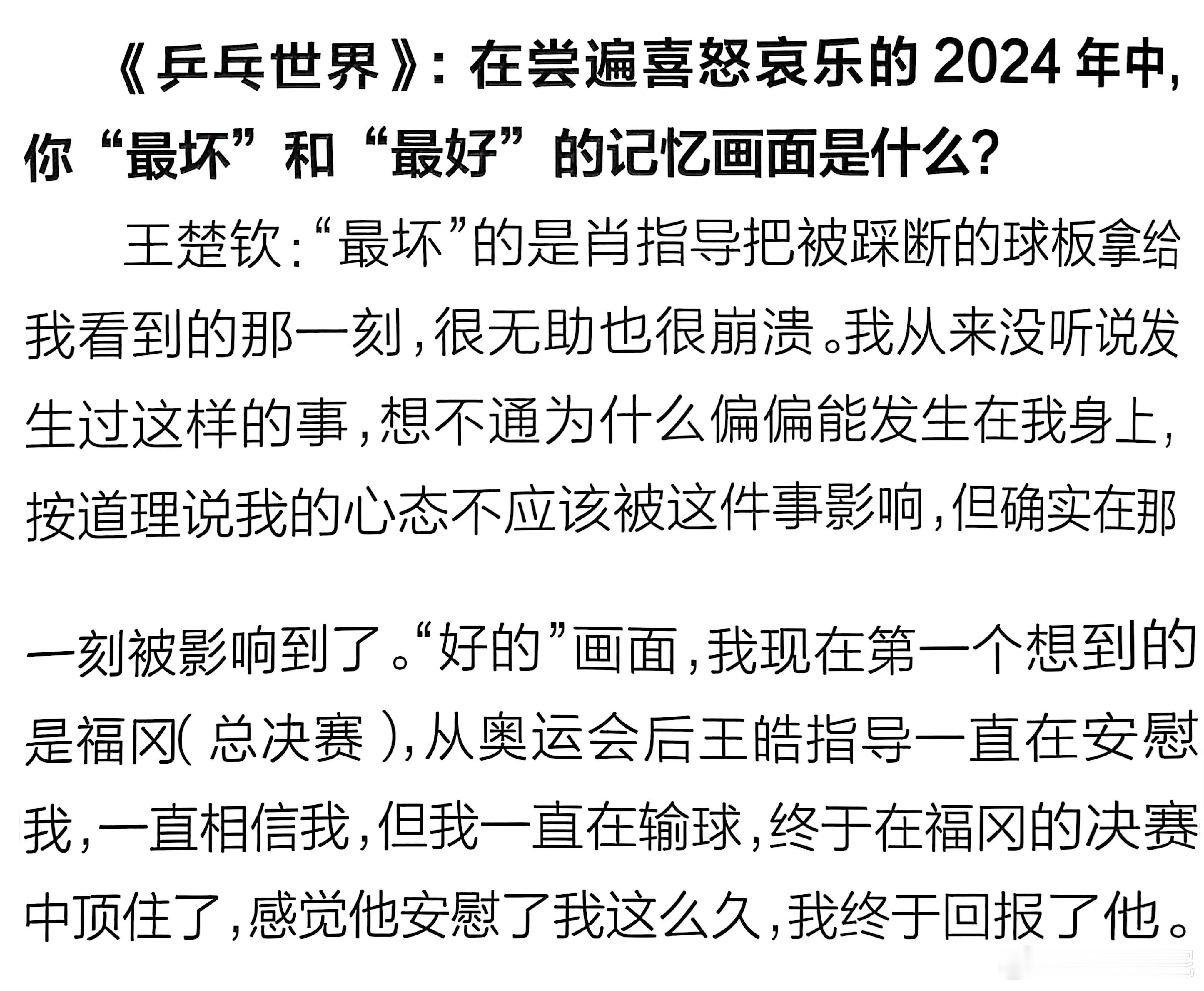 这么久以来从来没有见过奥运会上发生这种事.... 