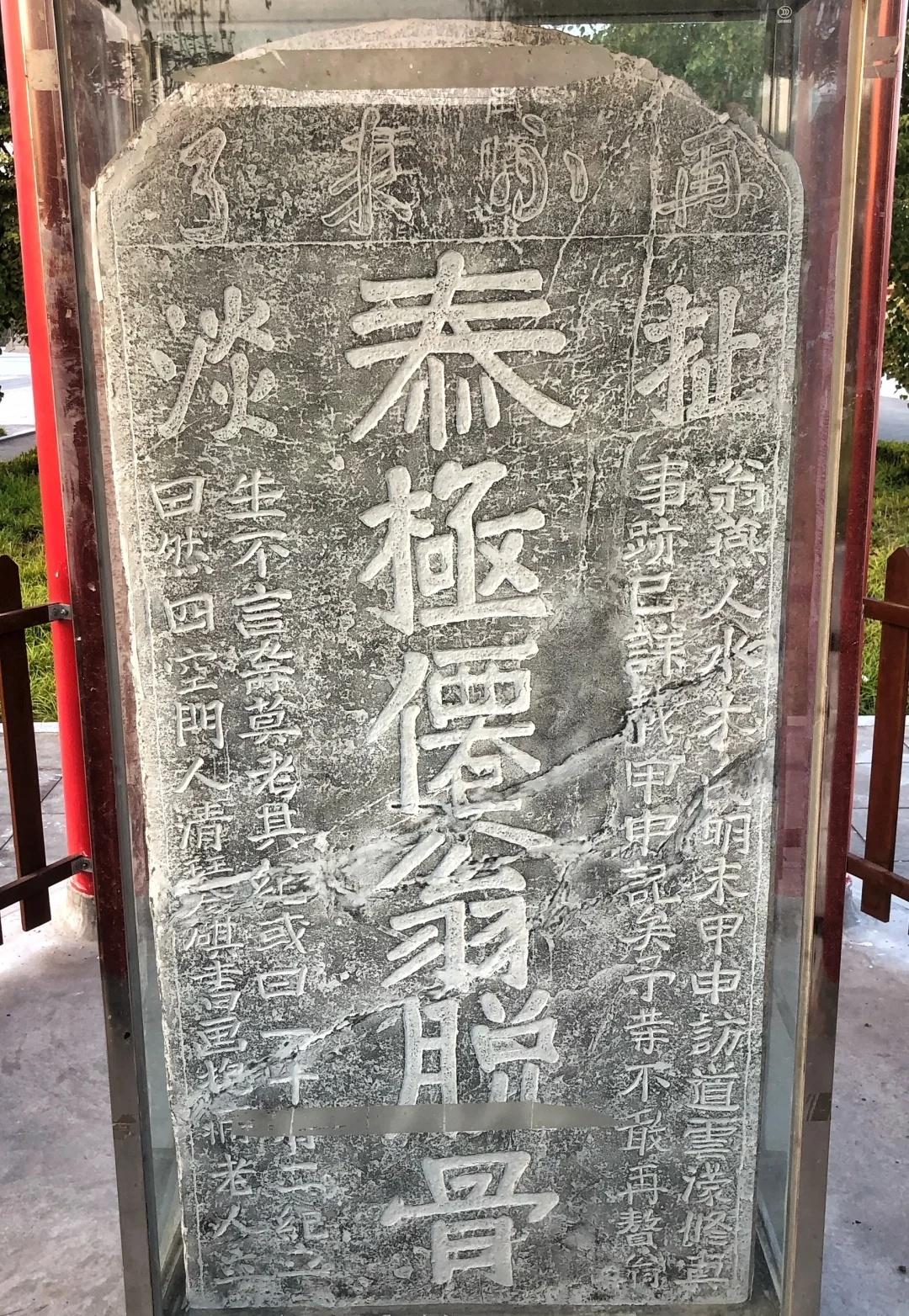 昨晚梦见证券交易所门口的牛，变成了一块石碑。
石碑之前见过，在河南鹤壁淇县摘星台