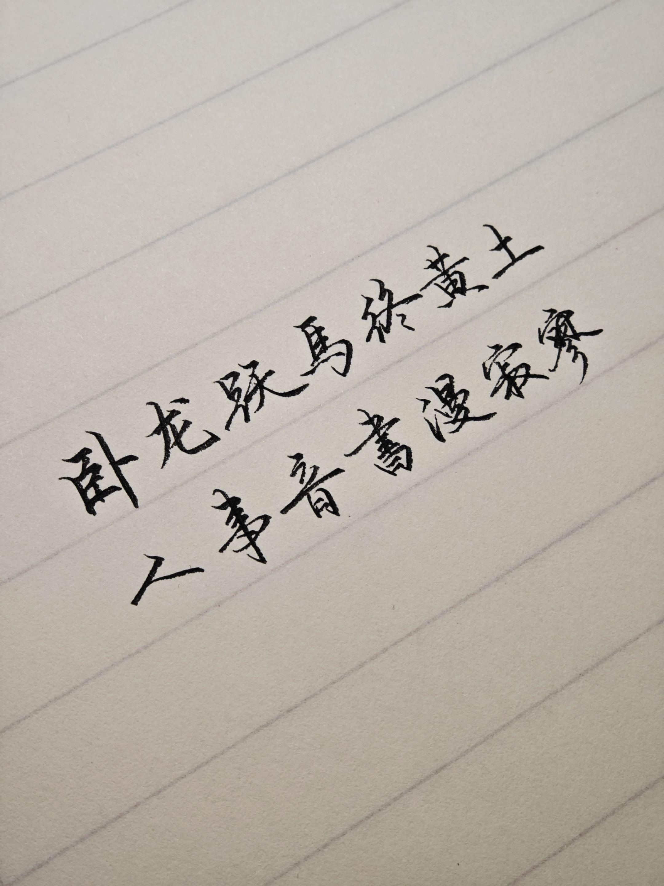 愿一切的苦尽甘来都能换来得偿所愿。