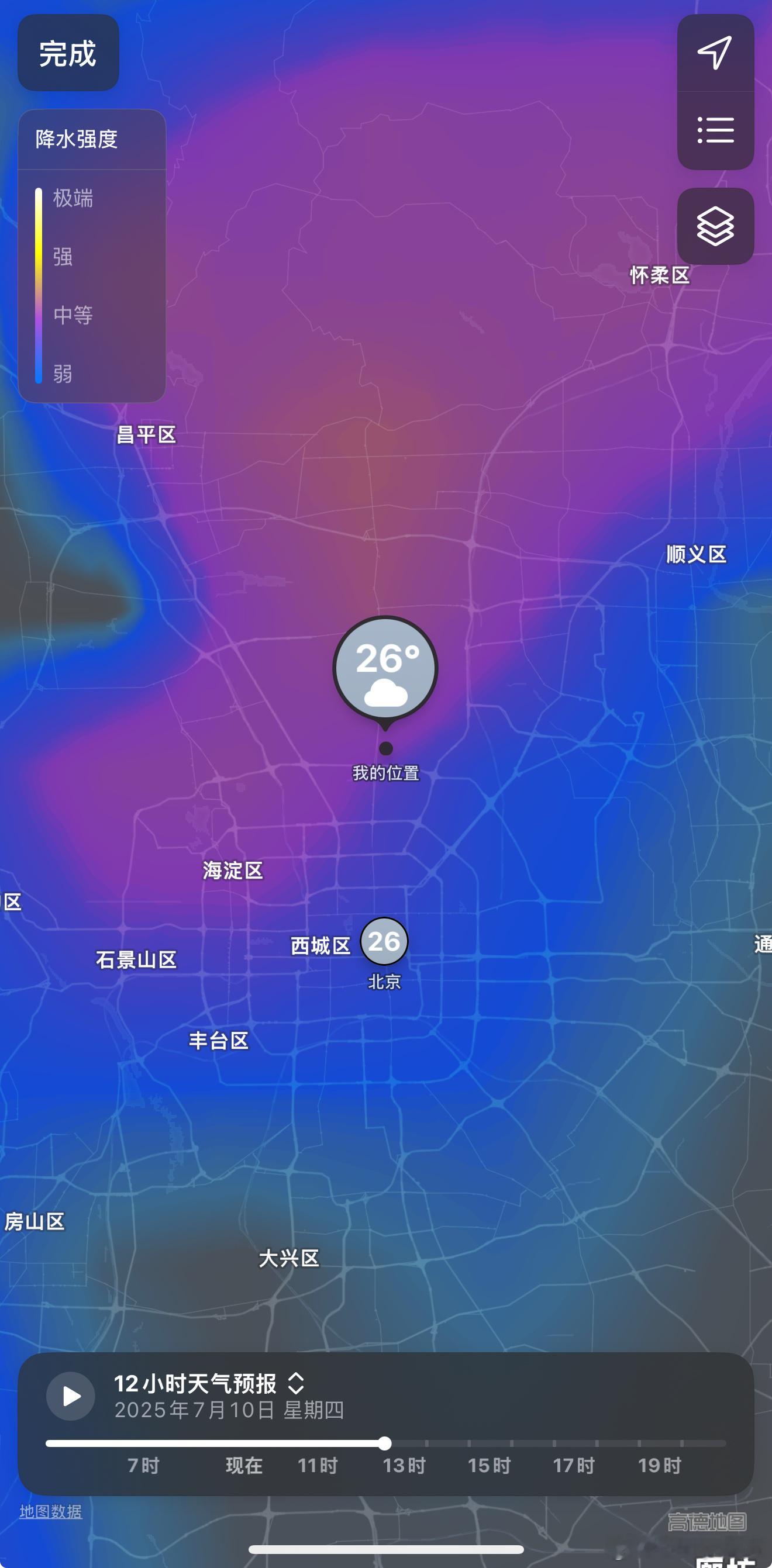 北京大雨今天一起来就看外面的雨真够大的，还好今天是下午的航班，应该不会有影响了吧
