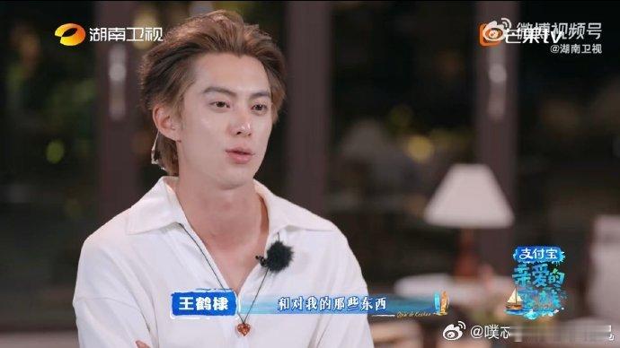 王鹤棣谈父子关系亲爱的客栈父爱如山，在王鹤棣的分享里格外真切，不张扬却坚定，是成