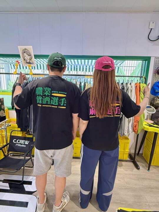 在合肥！包河万象汇！国潮快闪店！