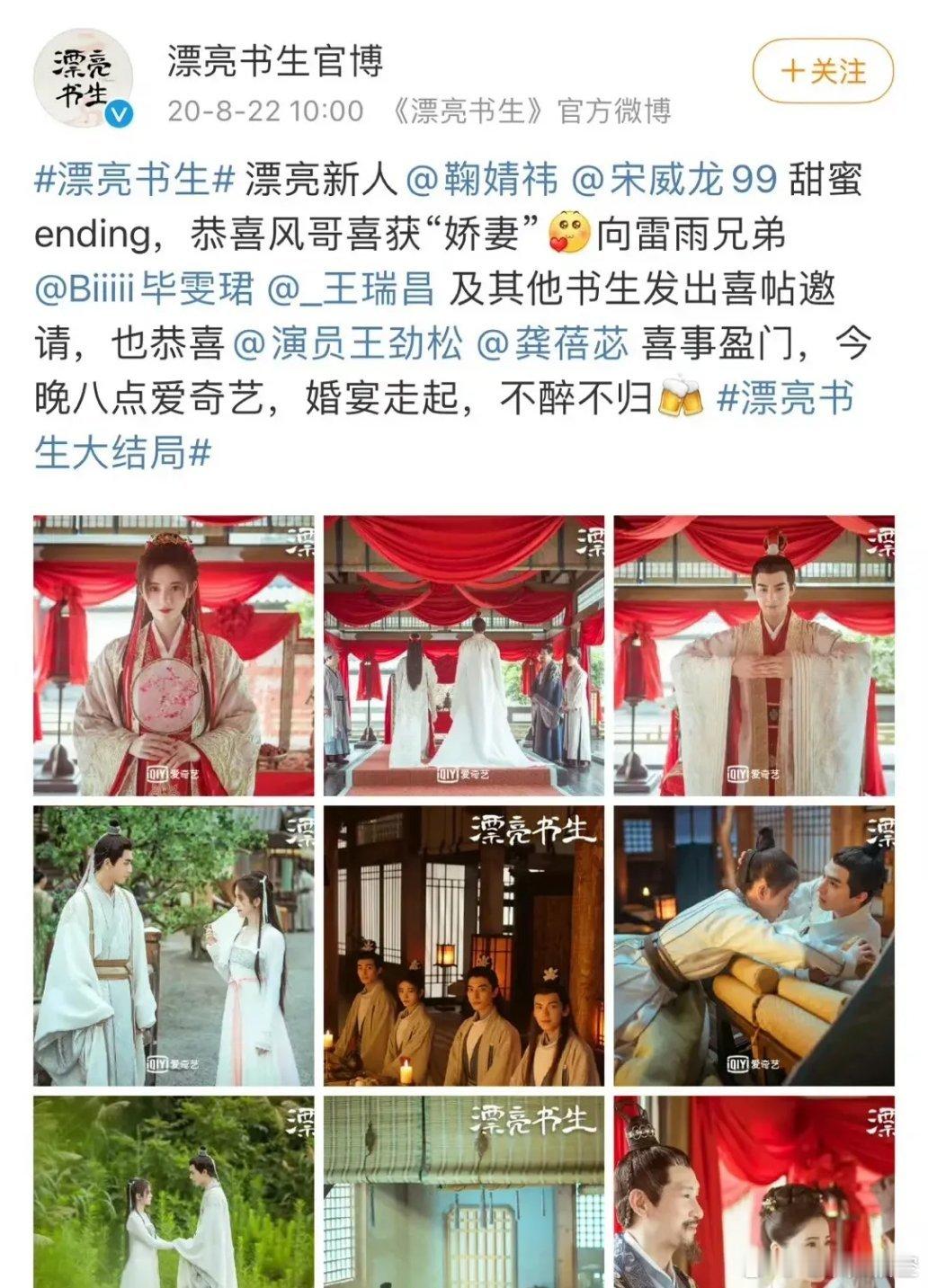 鞠婧祎和宋威龙这对组合好神奇啊！两个人第一次合作的时候，鞠婧祎压番宋威龙。但是第