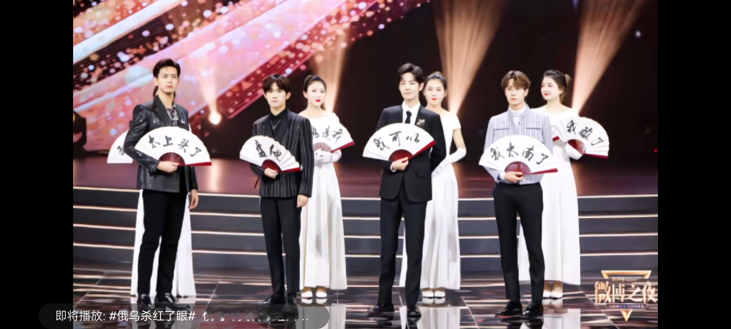 刚刚刷到这个视频，有点小感概。这四位如今都发展的不错。    最头部的两位是千玺