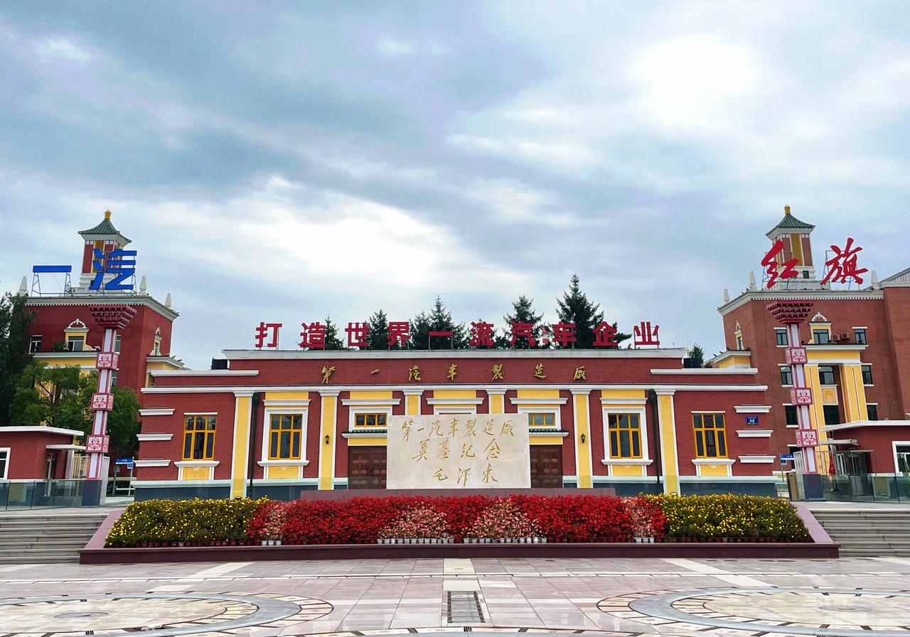 寻忆历史，漫步长春#北国春城#