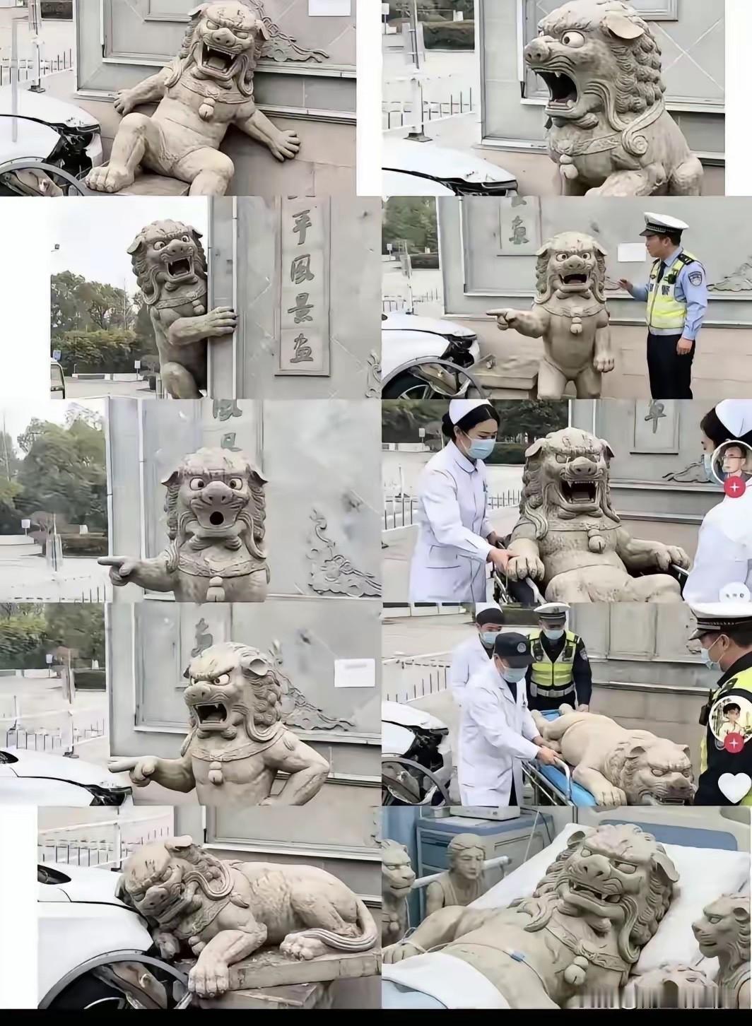 石狮子转正了，说不定以后就不用看门了，也算因祸得福了[我想静静]