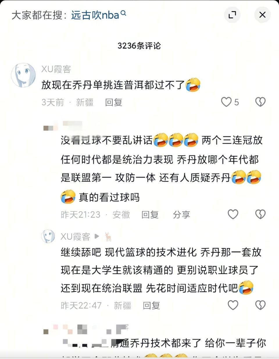 确实，现在的乔丹都60来岁了，肯定是打不过普尔。 